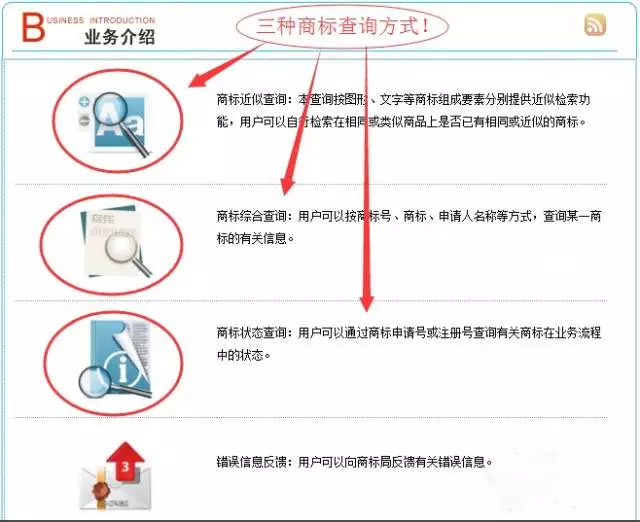 农村土特产想打开市场，注册商标形成品牌，实乃破局良策