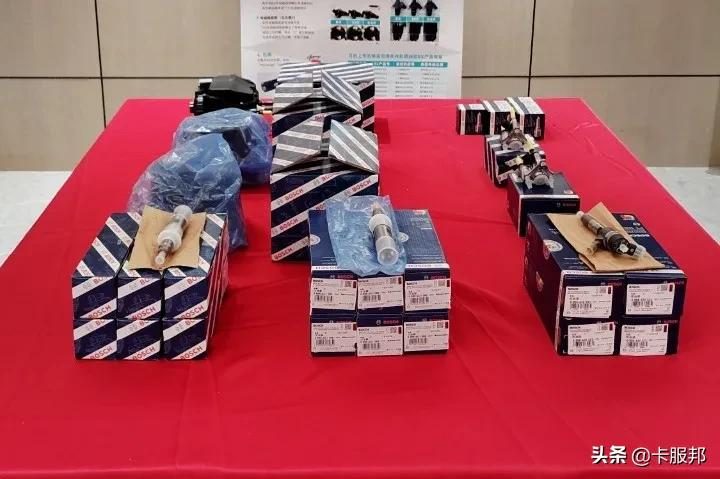 博世商用车配件研讨会暨PLAN卡服邦终端项目郑州站招募会圆满举行