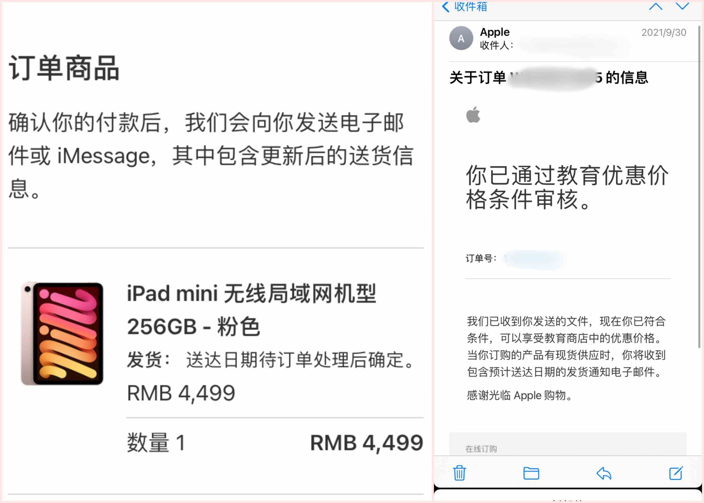 iPad mini6教育优惠真香，节省的500块买了一堆高质量配件