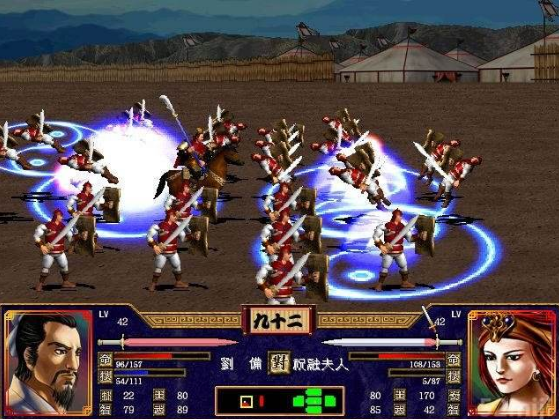 「旧游拾遗」利用规则来作弊——《三国群英传2》中的小技巧