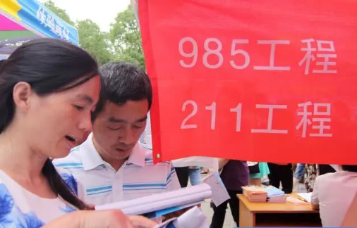 河北臭名昭著的4所野鸡大学，毕业证如同废纸，坑骗无数学生