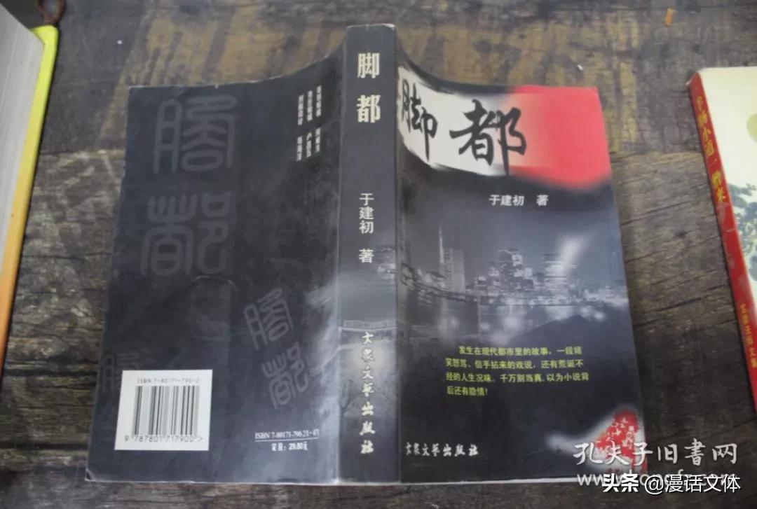 东北洗浴真正的劲敌在哪里?答案是长沙?