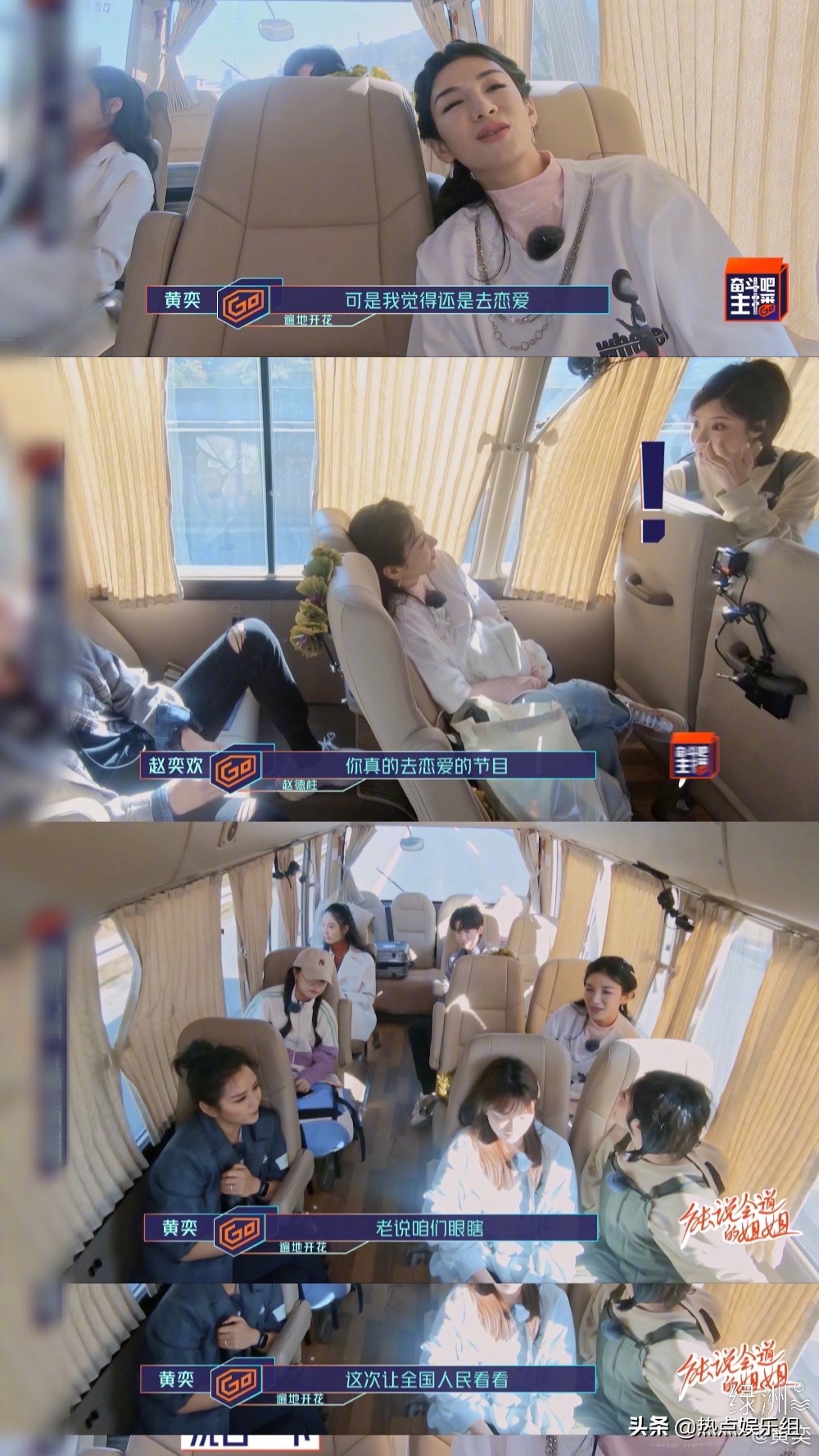 黄奕感情真悲催！陆律师被节目声明“退单”，爆料加码力证是渣男