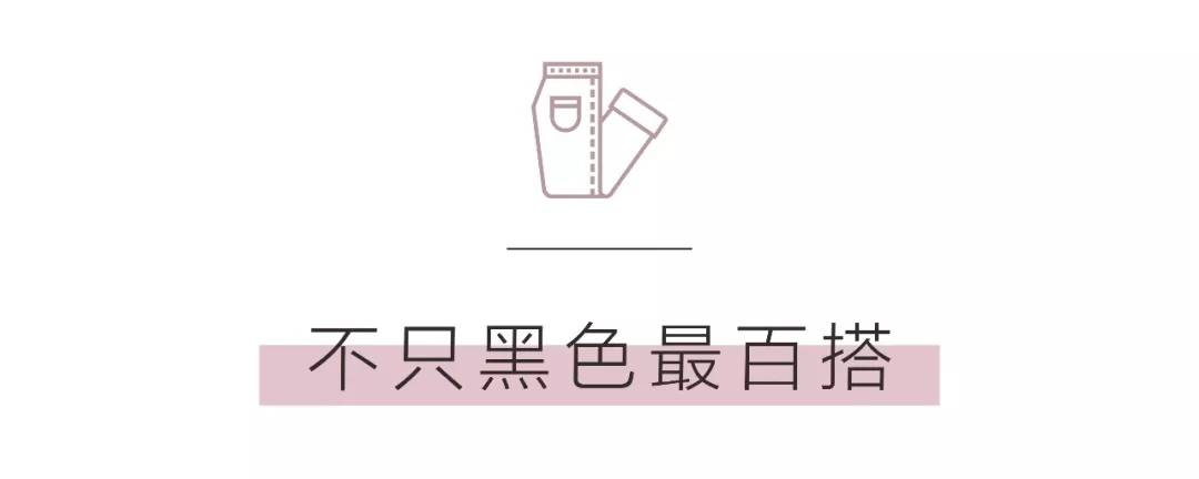 打底襪怎么挑才不土不丑？