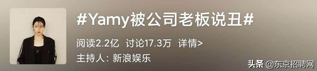 人身攻击、过度压榨、言语霸凌…“职场PUA”你遇到过吗？