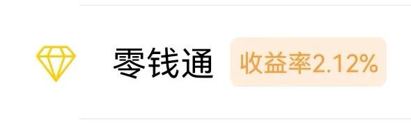 想做家庭理財，這些現(xiàn)金類理財工具你知道嗎？