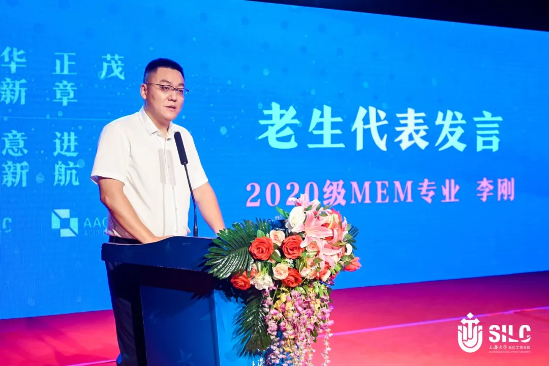 上海大学-悉尼科技大学2021级硕士项目开学典礼隆重举行