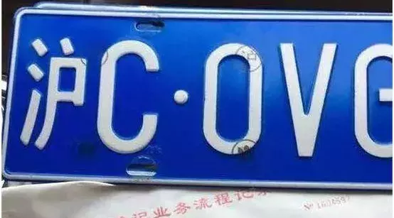 挂着沪C牌的豪车，不配拥有爱情？