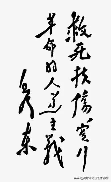 云南医学院（公立医科大学）