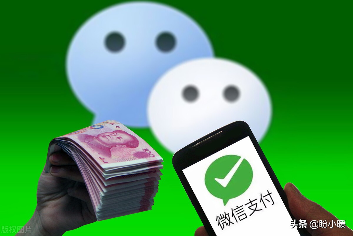 零钱里有钱，付款时还是从银行卡里扣钱，怎么解决呢？