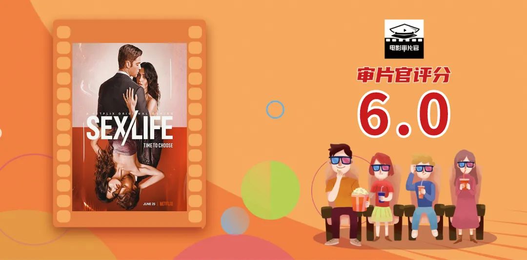 三观炸裂，颜肉可人的限制级来了