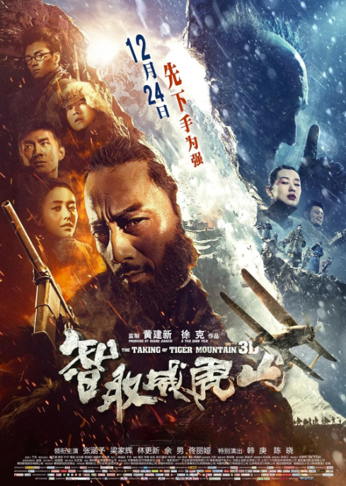 10部红色电影：我和我的祖国，一刻也不能分割