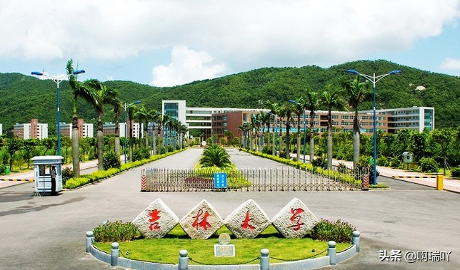 分数线丨吉林大学 2019年陕西、吉林、甘肃各专业录取分数