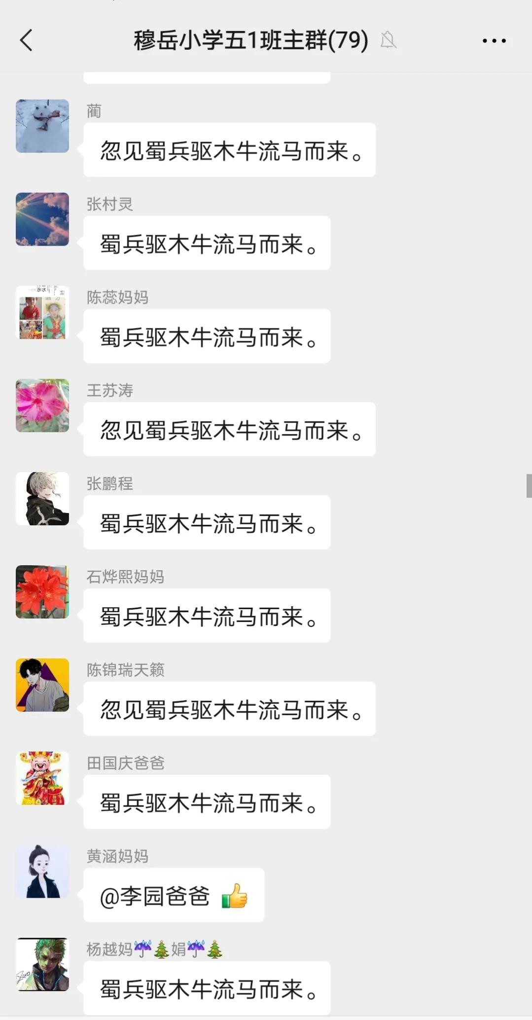 “三国”烽烟起 谋略天下定（诸葛亮星落五丈原）