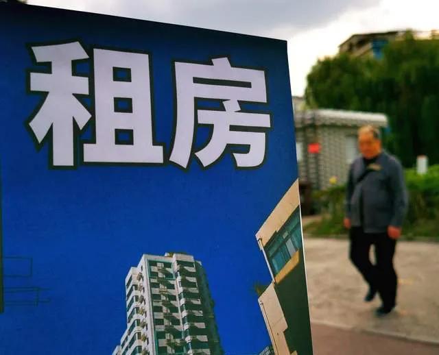 2021年租房个税“新政”来了，最高按20%税率征收？