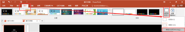 手机照片太多怎么整理？巧妙利用PPT整理，既美观又有创意