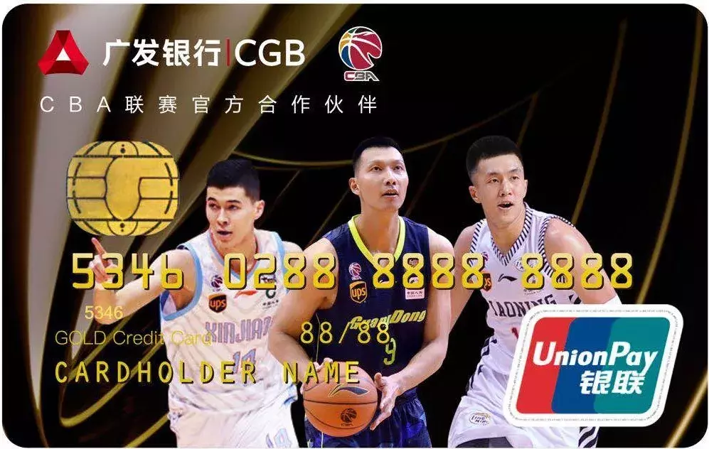 为什么cba球衣有广发银行(CBA全明星周末嗨翻天 广发银行实力霸屏)