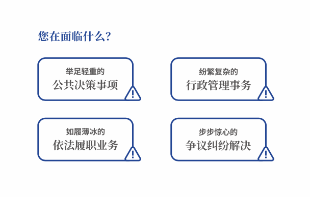 如何制作一本，“客户看得懂”的法律服务产品手册？