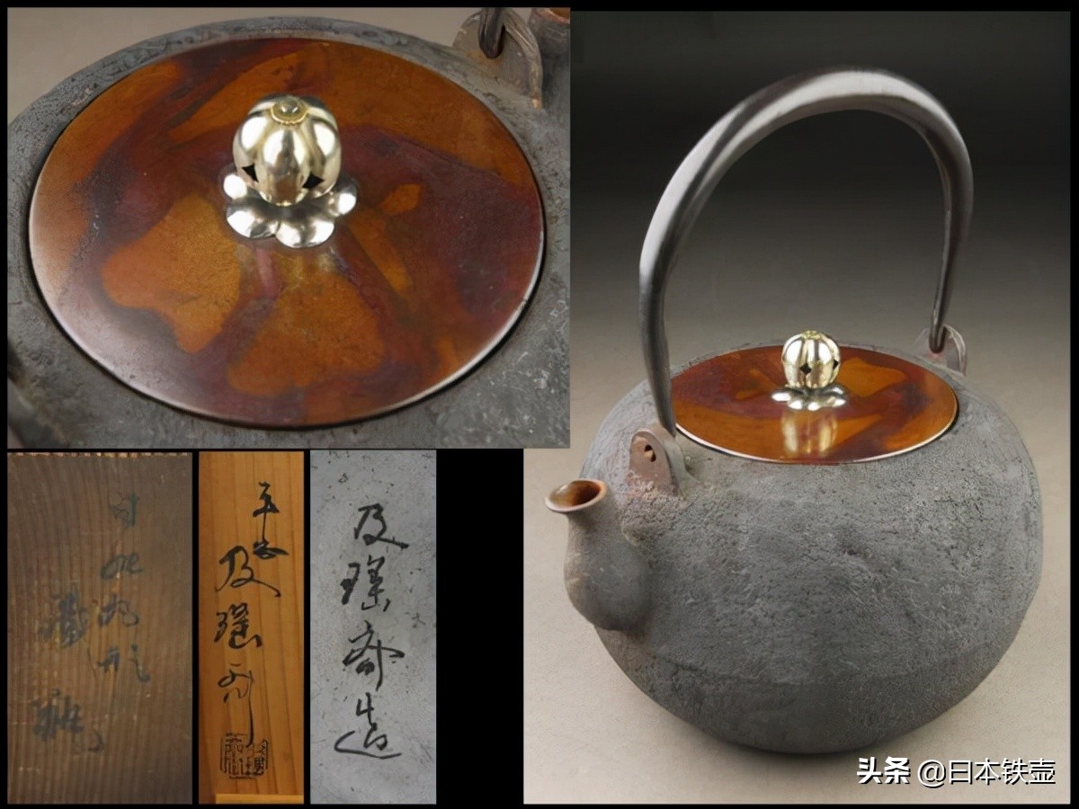 京都铁壶堂口目录及作品（非常难得）