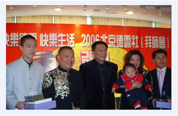 被神化的“摆知”，相声界传统仪式而已，不是拜师的充要条件
