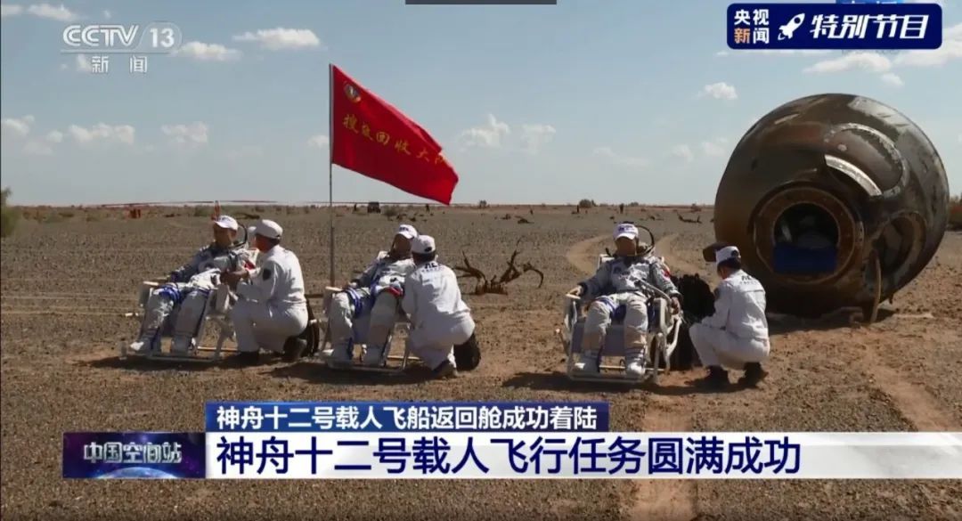 神十二落地！独家对话杨利伟：羡慕他们仨，做梦都想重返太空
