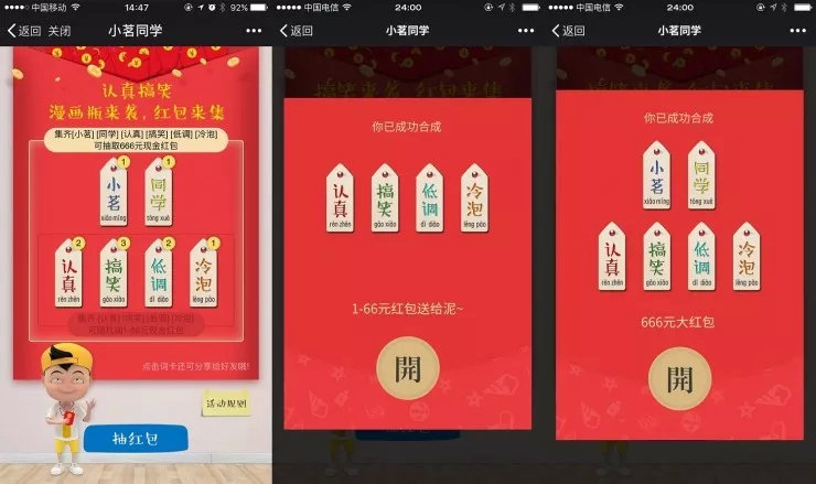 小茗同学饮料代理（一物一码）