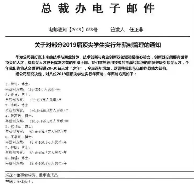 台湾教育什么样？补习班遍地，也晒高考状元榜
