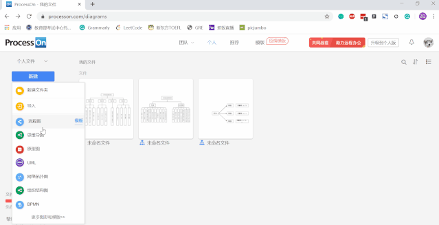 毕业论文写作的辅助工具有哪些
