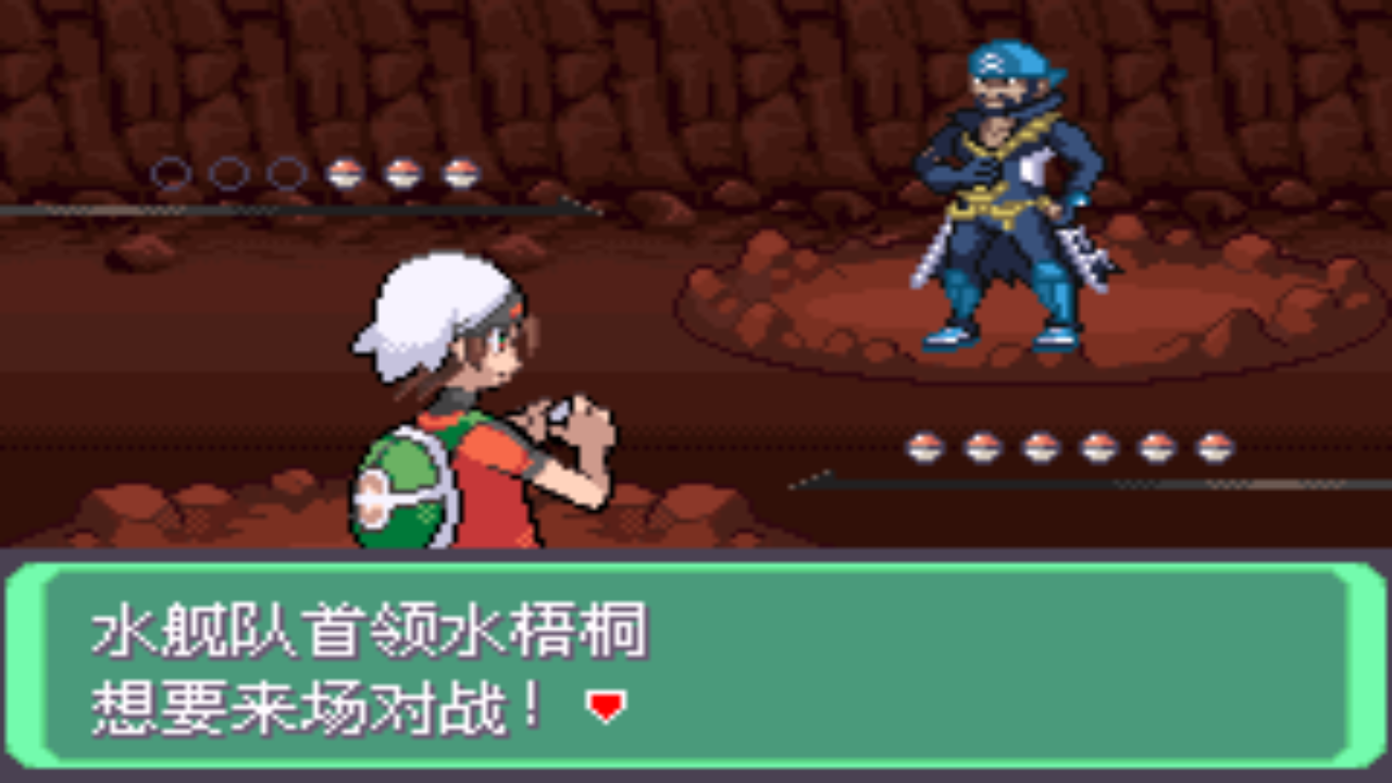 《口袋妖怪之究极绿宝石4》一周目攻略（四十四）