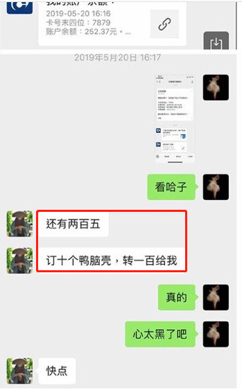 网友红宇芽7个月接受前男友5次暴打：女孩，我劝你爱自己