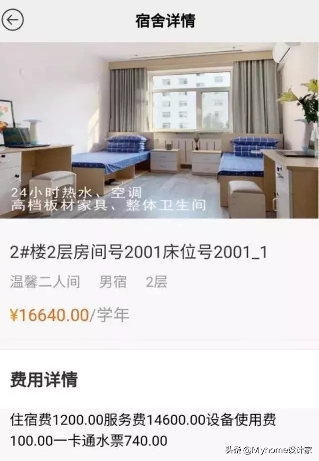 日本女生有底气,出租屋都能这样改!4招让宿舍高颜还有治愈感