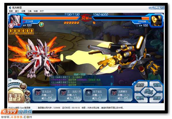 赛尔号毁灭恶魔暴力机甲 战争恐魔超级进化