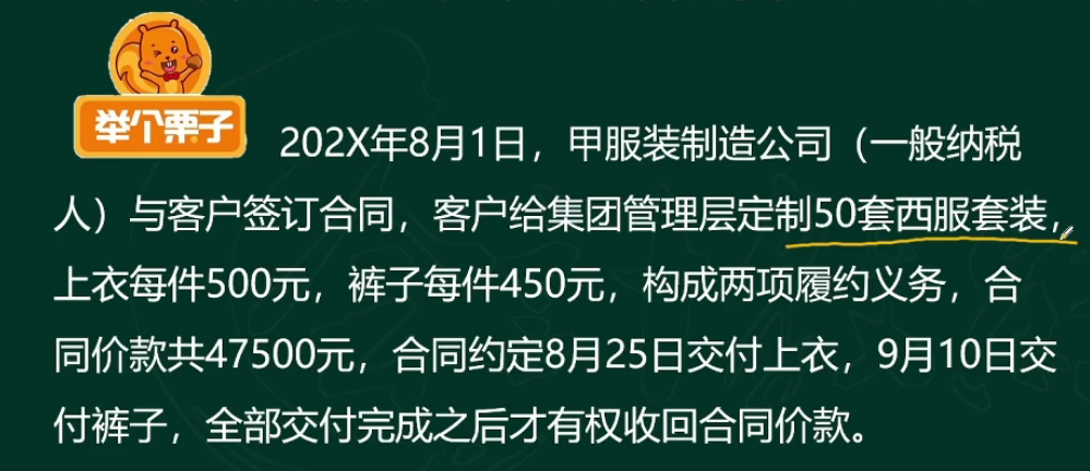 新会计准则,新会计准则2021变化都有哪些