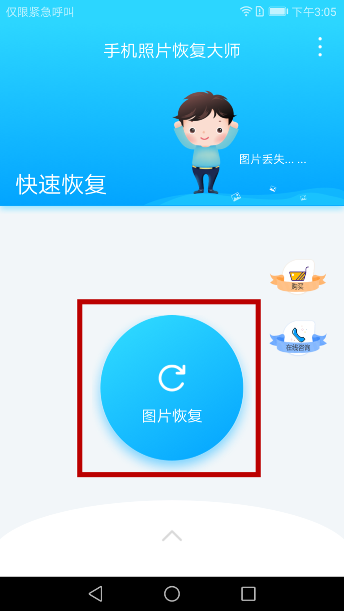 手机用久了变卡？全因这些你不知道的图片，3秒清理变新机