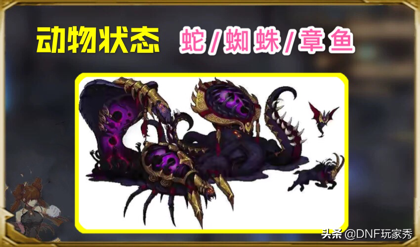 DNF:希洛克BOSS机制解析，1分钟包会，轻松开荒困难模式