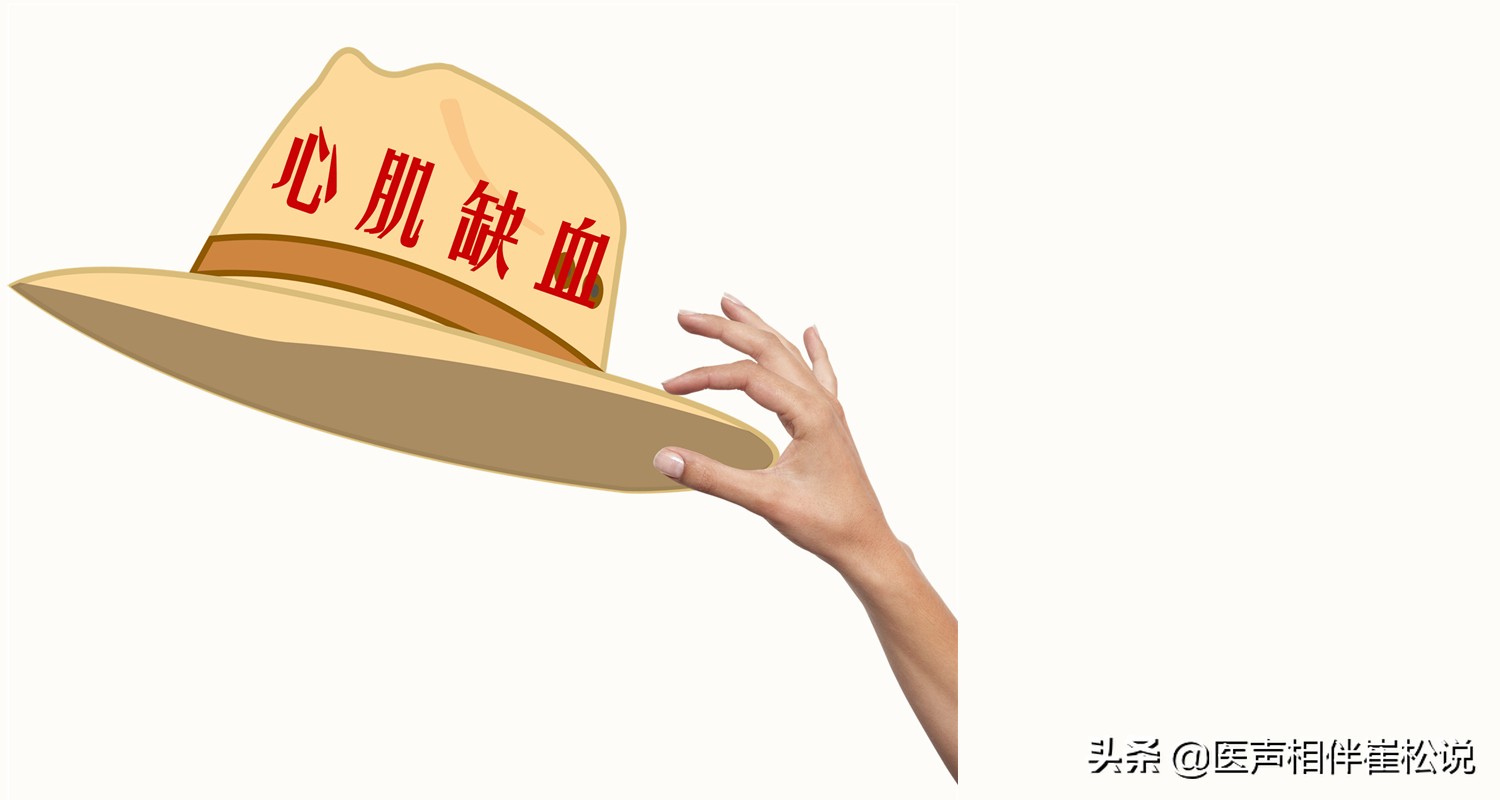 心电图上的T波改变严重吗？！是不是心肌缺血？！