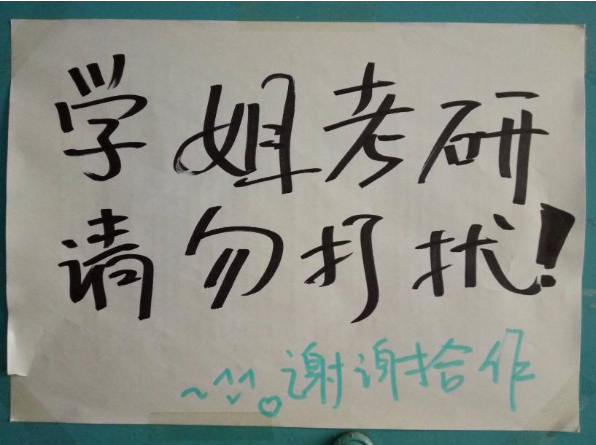 大学寝室门口的标语，看完让你哭笑不得，寝室真是卧虎藏龙