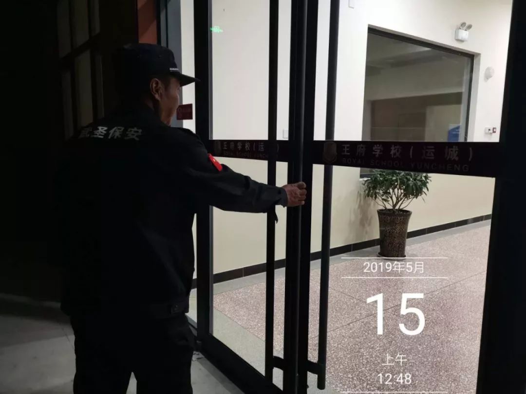 王府学校（运城） 在王府学校的人，自带“温暖体质”