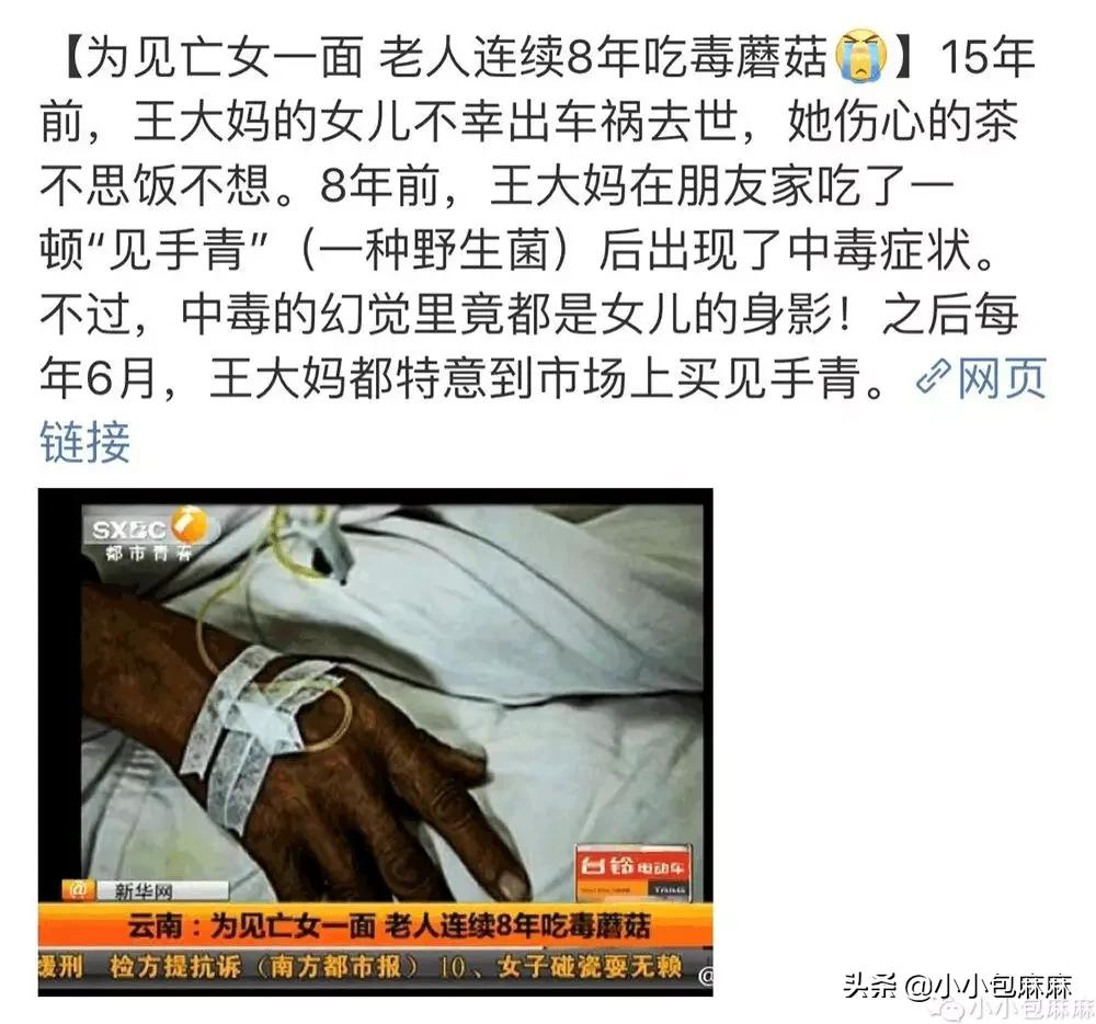 你害怕的鬼,是别人朝思暮想的人