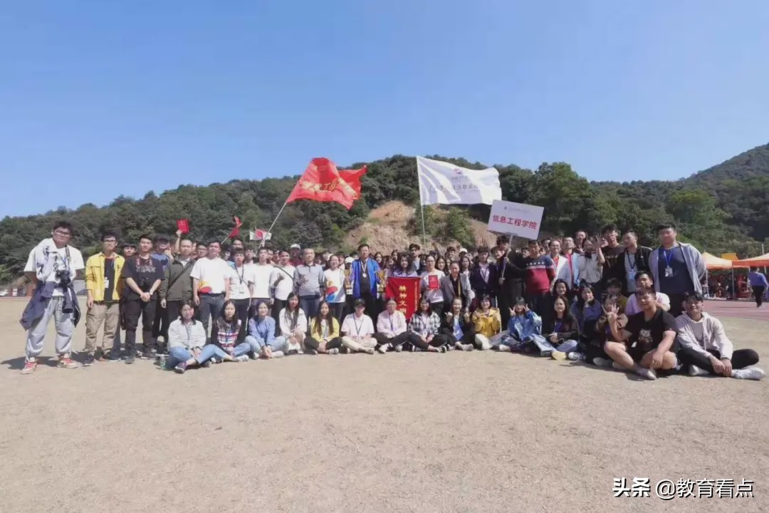 @高考生：广州涉外经济职业技术学院信息工程学院简介