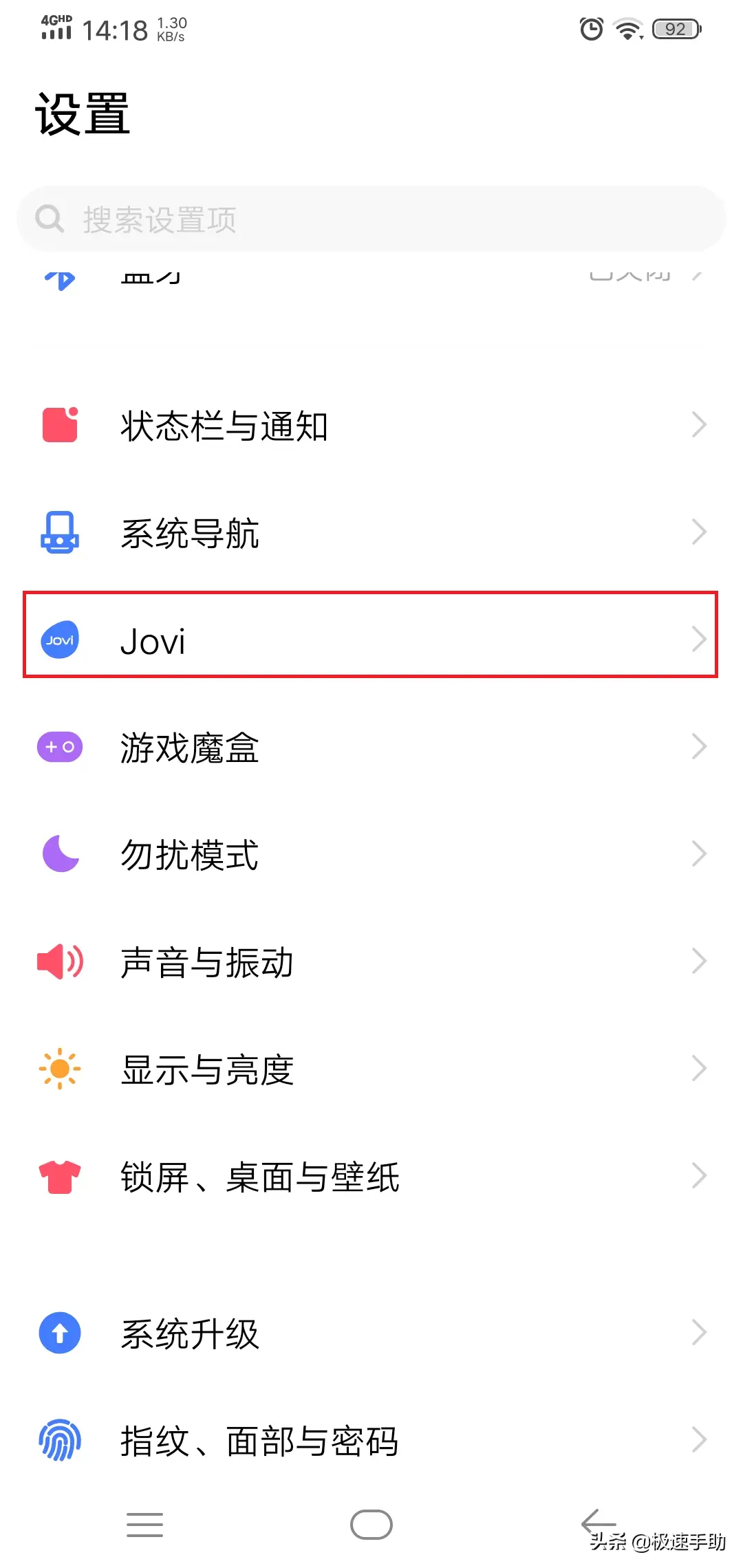 微信来红包时怎么设置声音提醒？学会它，抢红包快人一步
