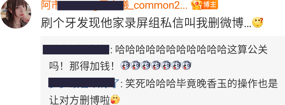 可悲！党妹解约搬家，粉丝礼物当垃圾扔，还有人送她南京文化地图