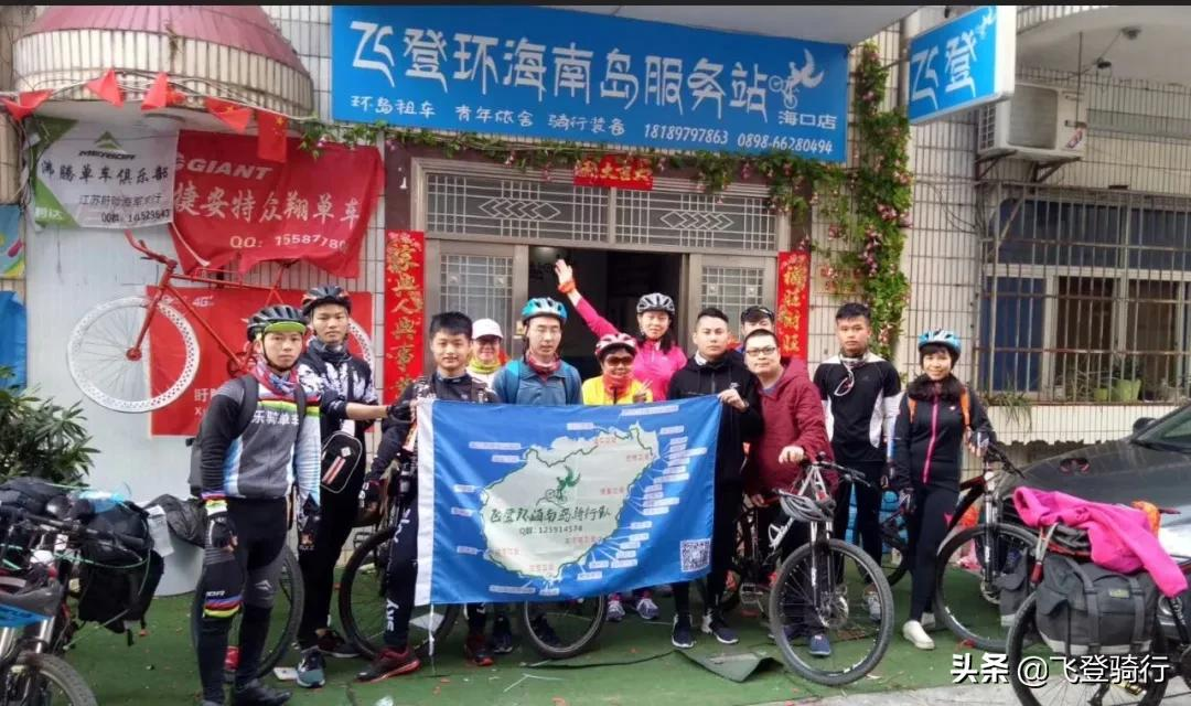 海南自行车出租 海口三亚单车租赁 飞登环海南岛骑行驿站租车报价表