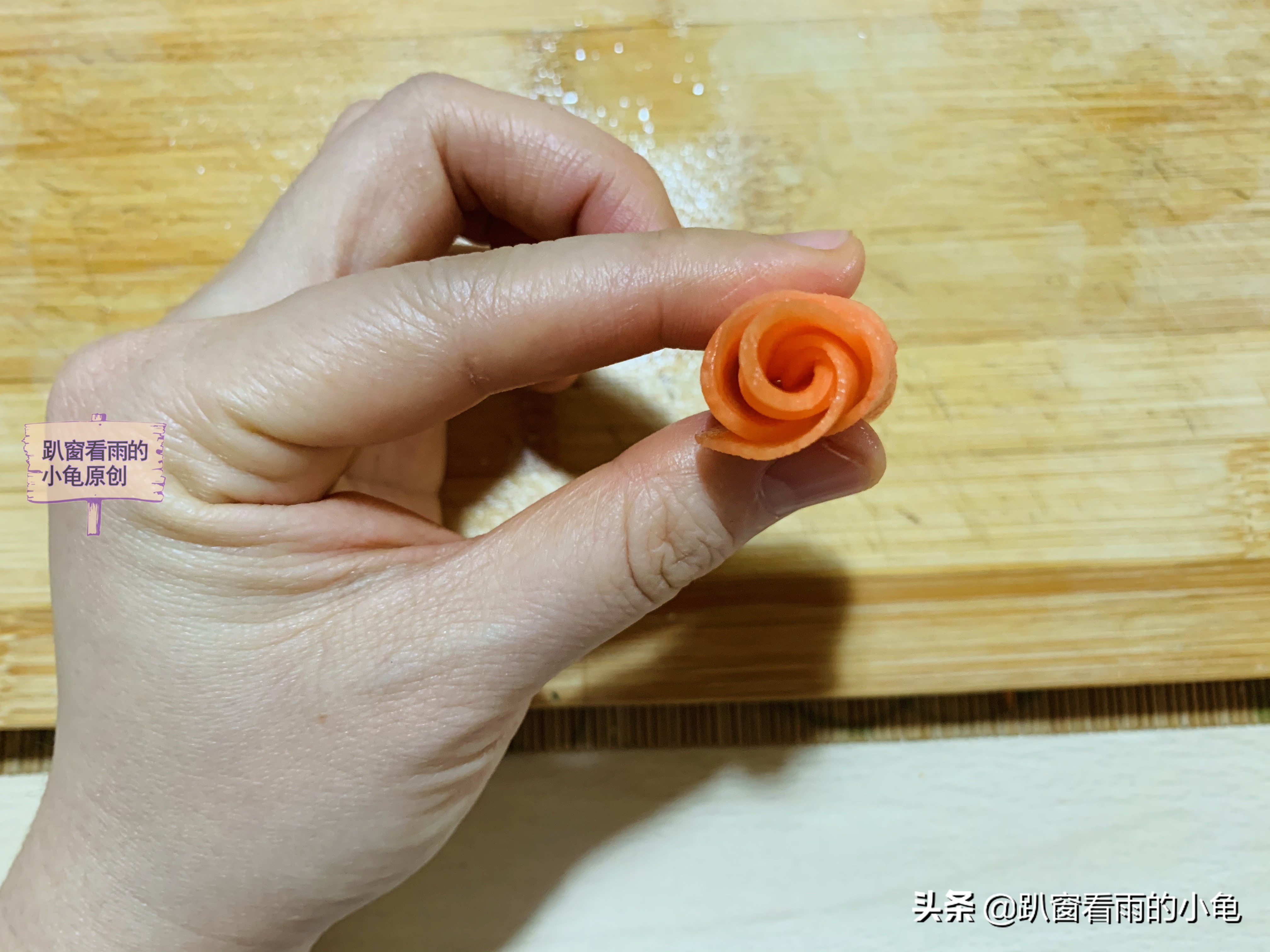 胡萝卜雕刻简单教程图片