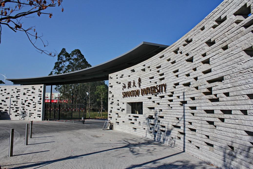 广东省67所本科高校，其中15所独立学院将转设大学