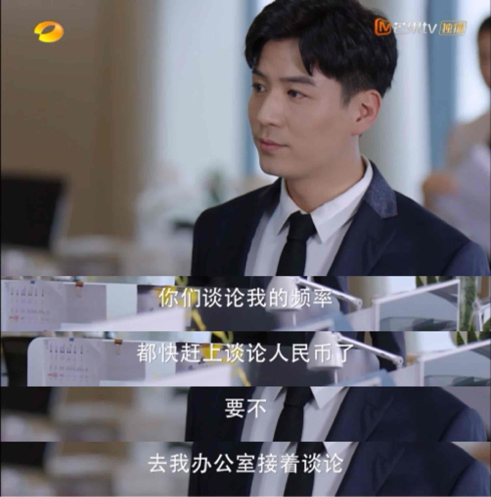 魏千翔从《当天真遇见爱情》穿越《诡婳狐》霸总变朝廷命官破悬案