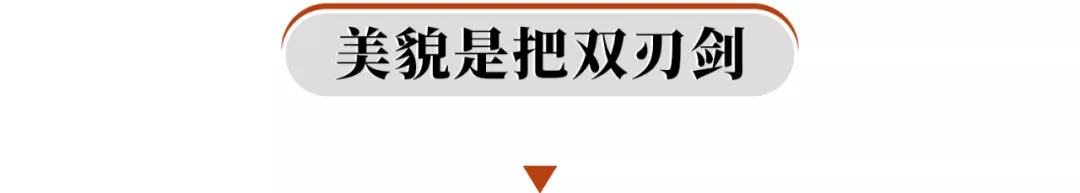 她被骂“好莱坞第一狐狸精”,冤吗?