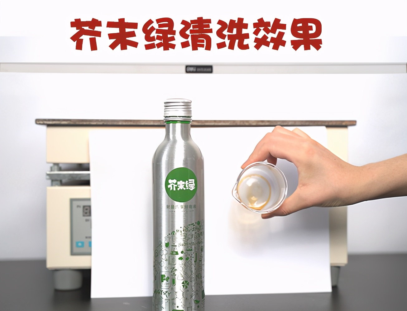 汽车清洗剂十大名牌（烧杯实验测评6款网红燃油宝）
