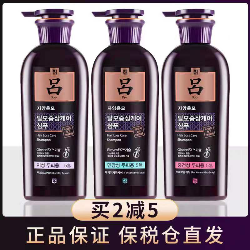 油头洗发水使用效果分享