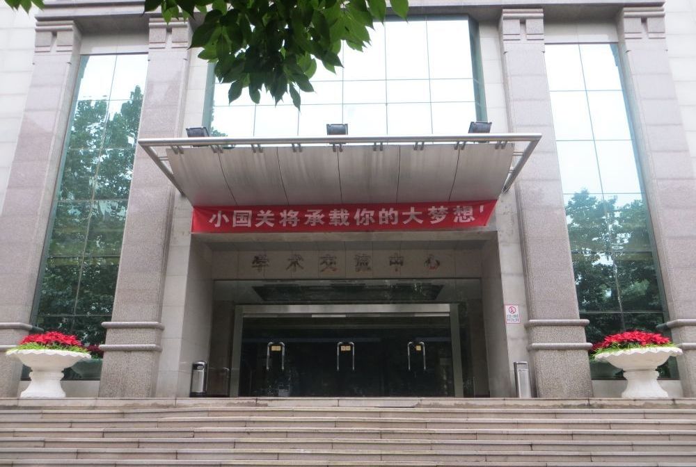 我国6所不起眼的大学，被誉为公务员摇篮，就业不输985大学